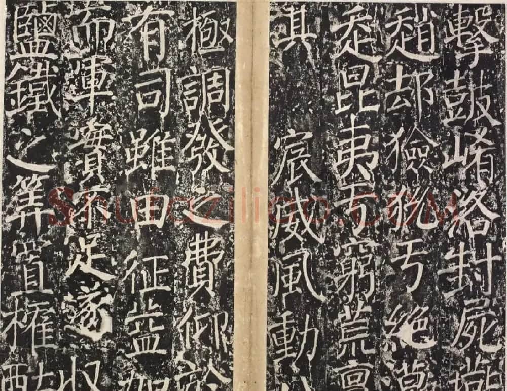 唐代韦纵书法《盐池灵庆公颂》 | 书法碑帖