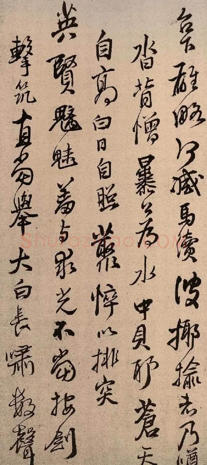 王铎行书书法册页《手启》 | 名家书法作品赏析