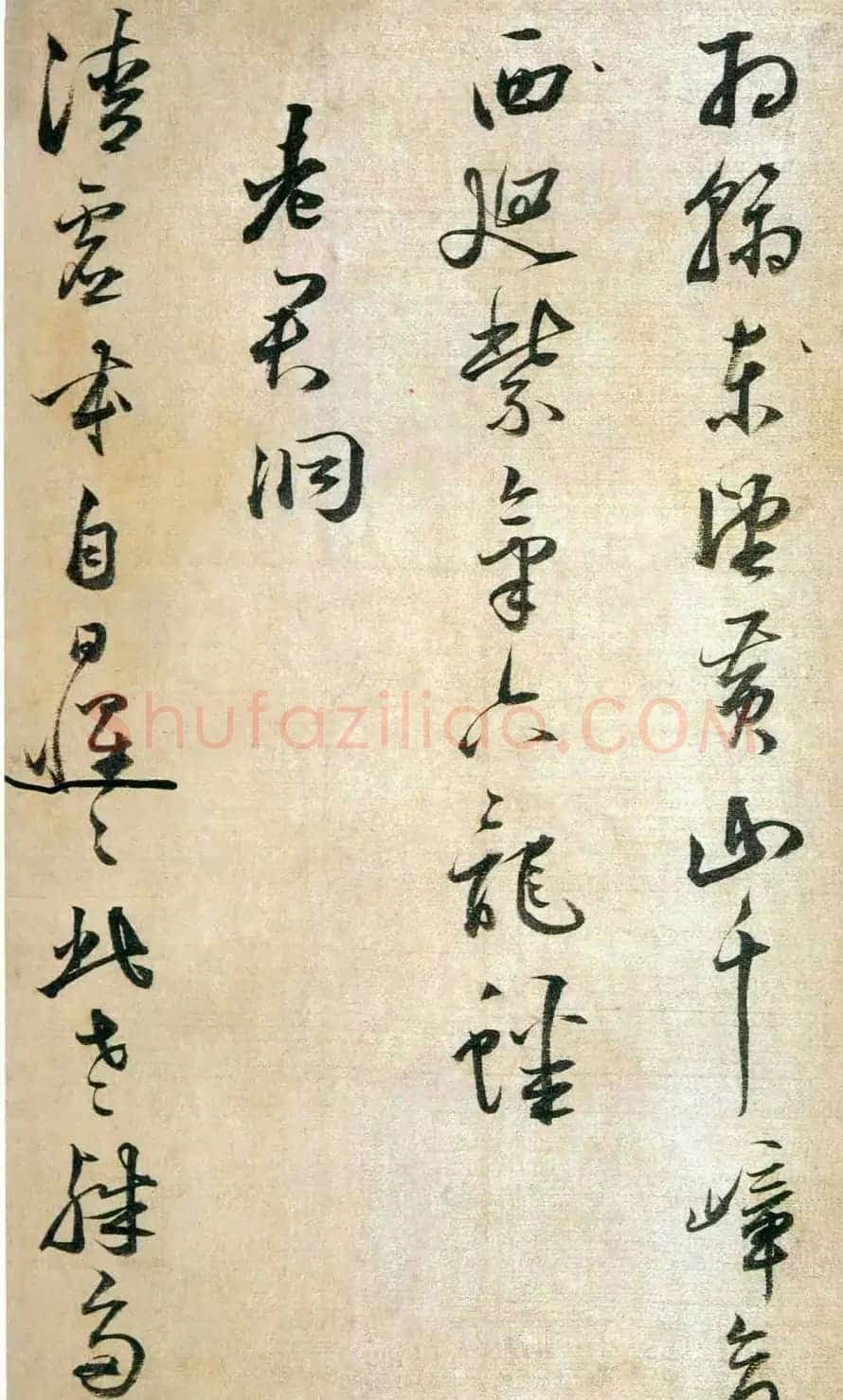 明代姜逢元草书赏析《纪游诗册》 | 书法作品欣赏