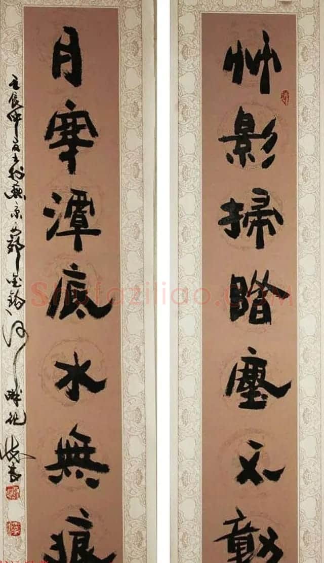 纪怀昌独创变体隶书作品欣赏 | 书法作品赏析