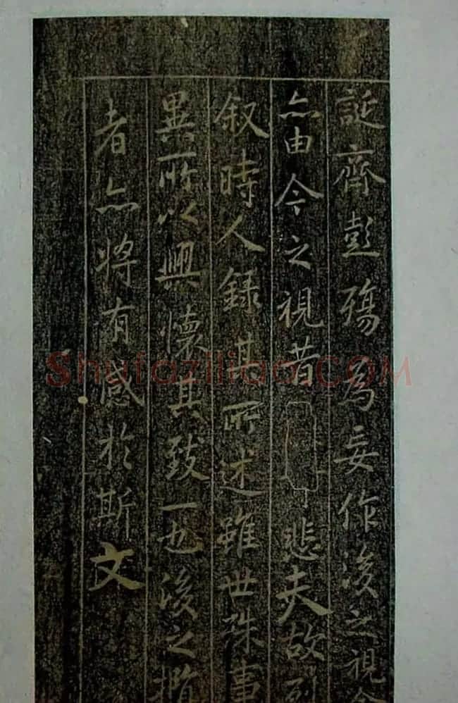 烟雨楼珍藏旧拓兰亭《唐定武的本》 | 兰亭集序