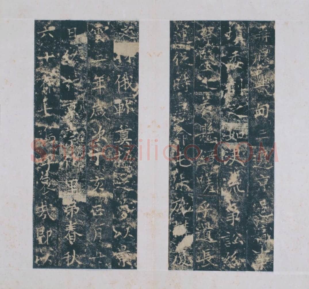 清初拓唐萧思亮墓志册 | 故宫铭刻类藏品