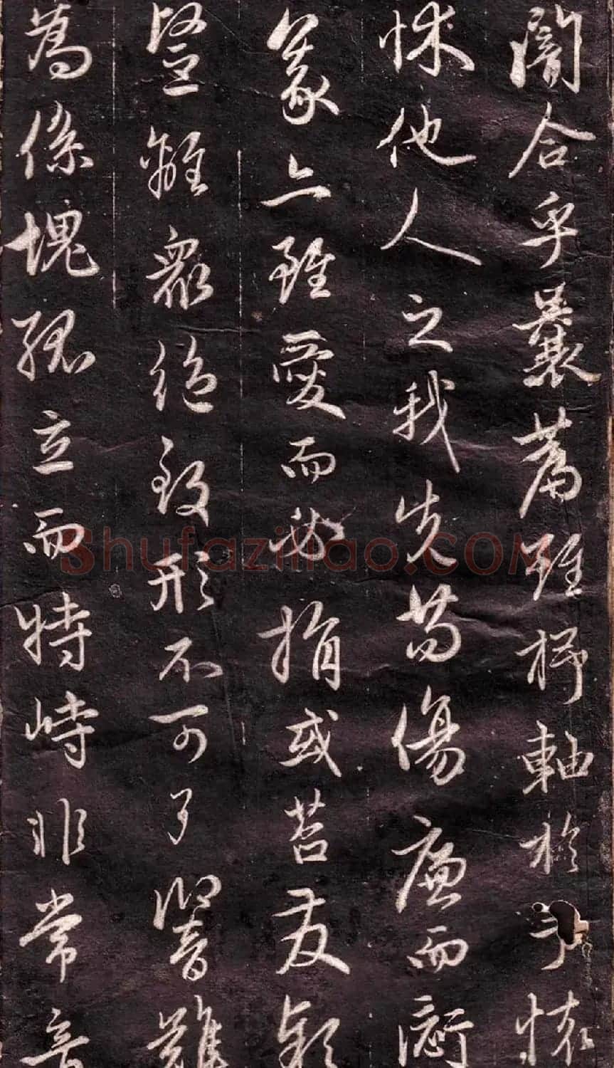 赵孟頫行书欣赏《文赋》 | 书法名家作品鉴赏