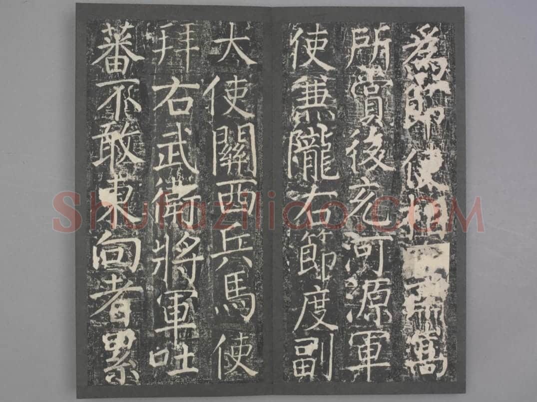 臧怀恪碑 | 故宫铭刻类藏品