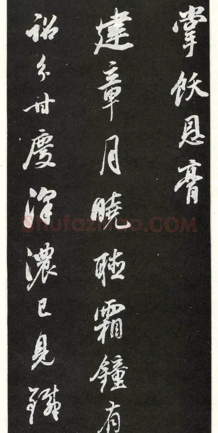 董其昌行书欣赏《花糕宴诗》册 | 名家书法作品精选