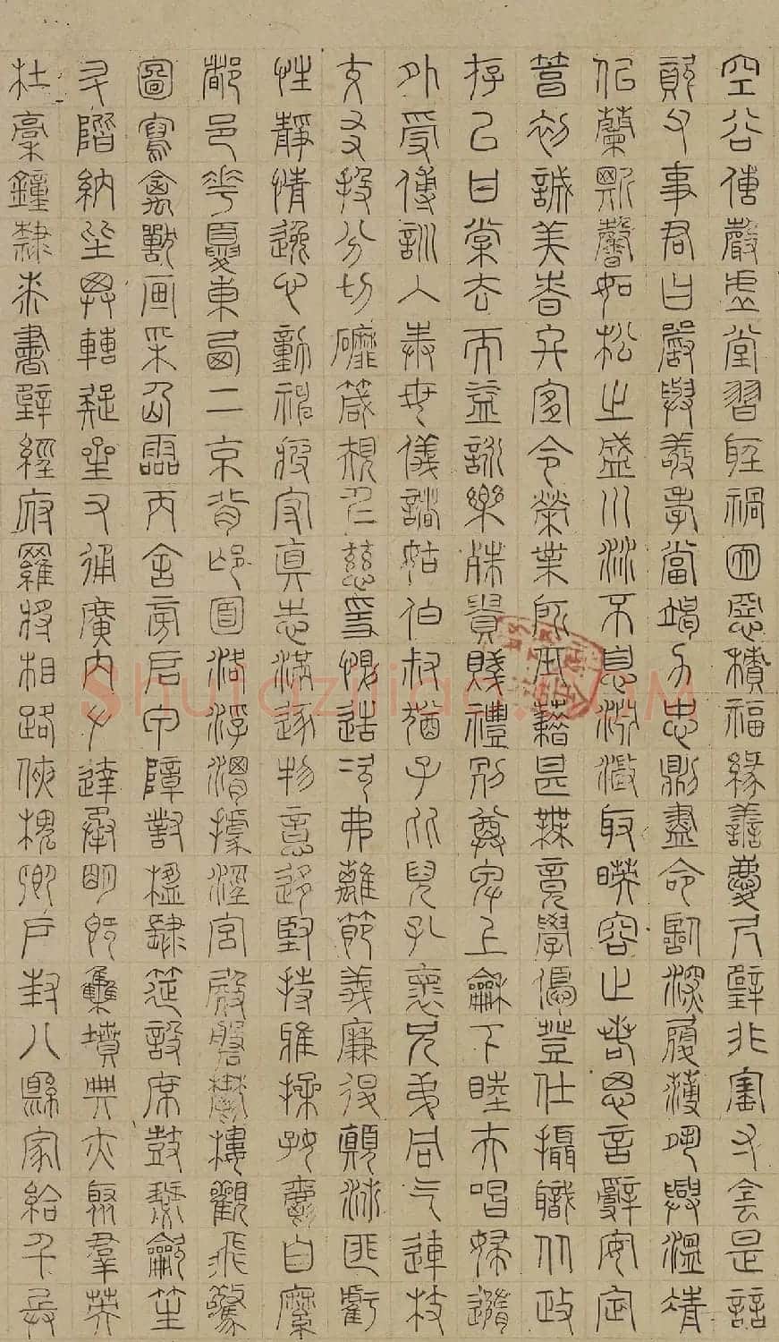 明代陆士仁书法《四体千字文》卷 | 书法长卷