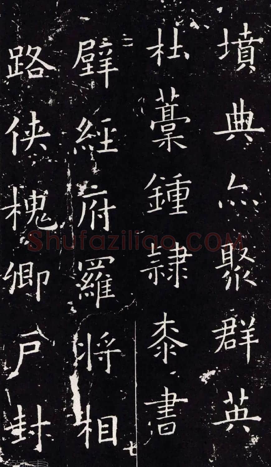欧阳询书法字帖《楷书千字文》大图 | 软笔楷书字帖