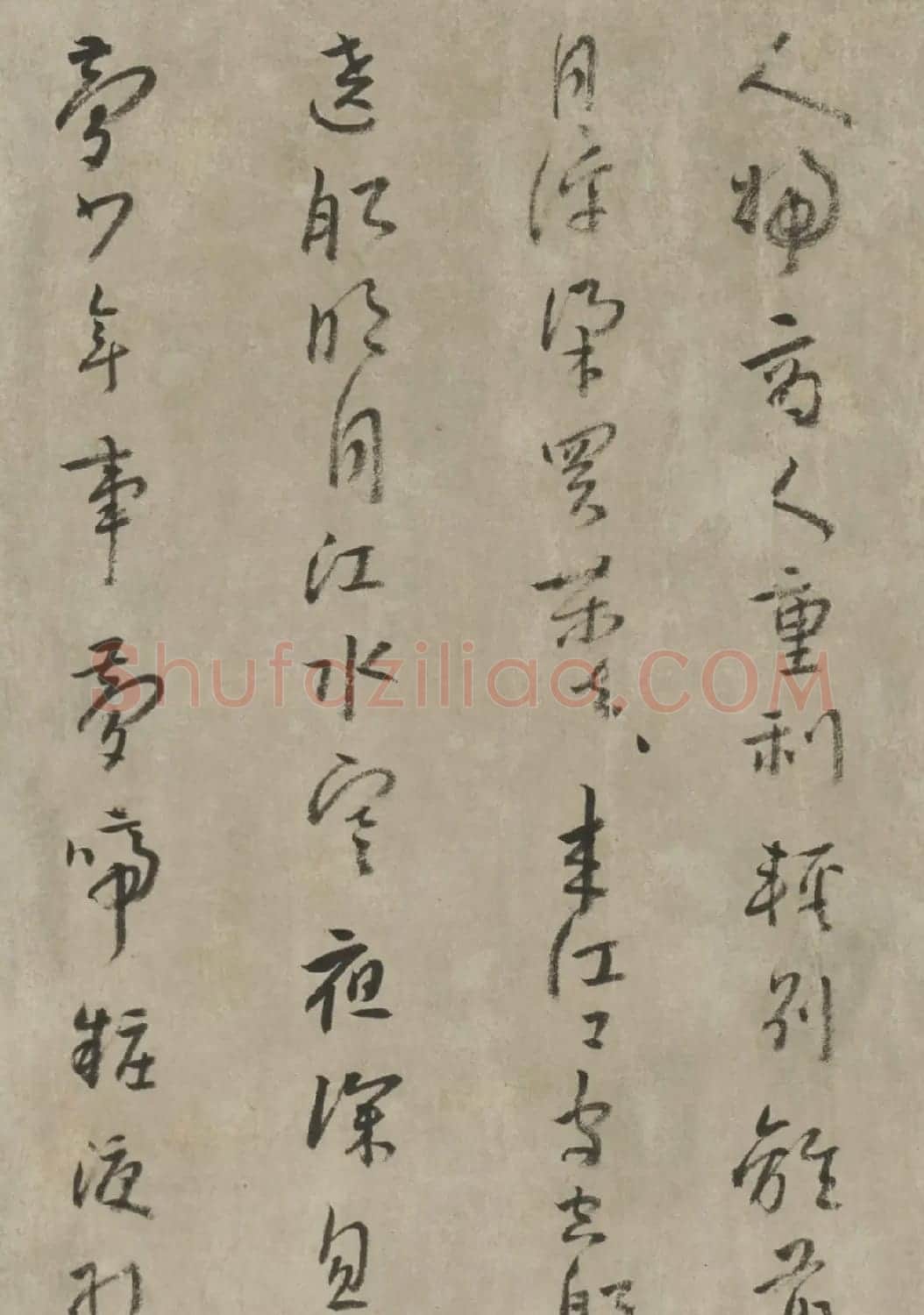 明末清初朱耷行书《琵琶行》卷 | 书法长卷