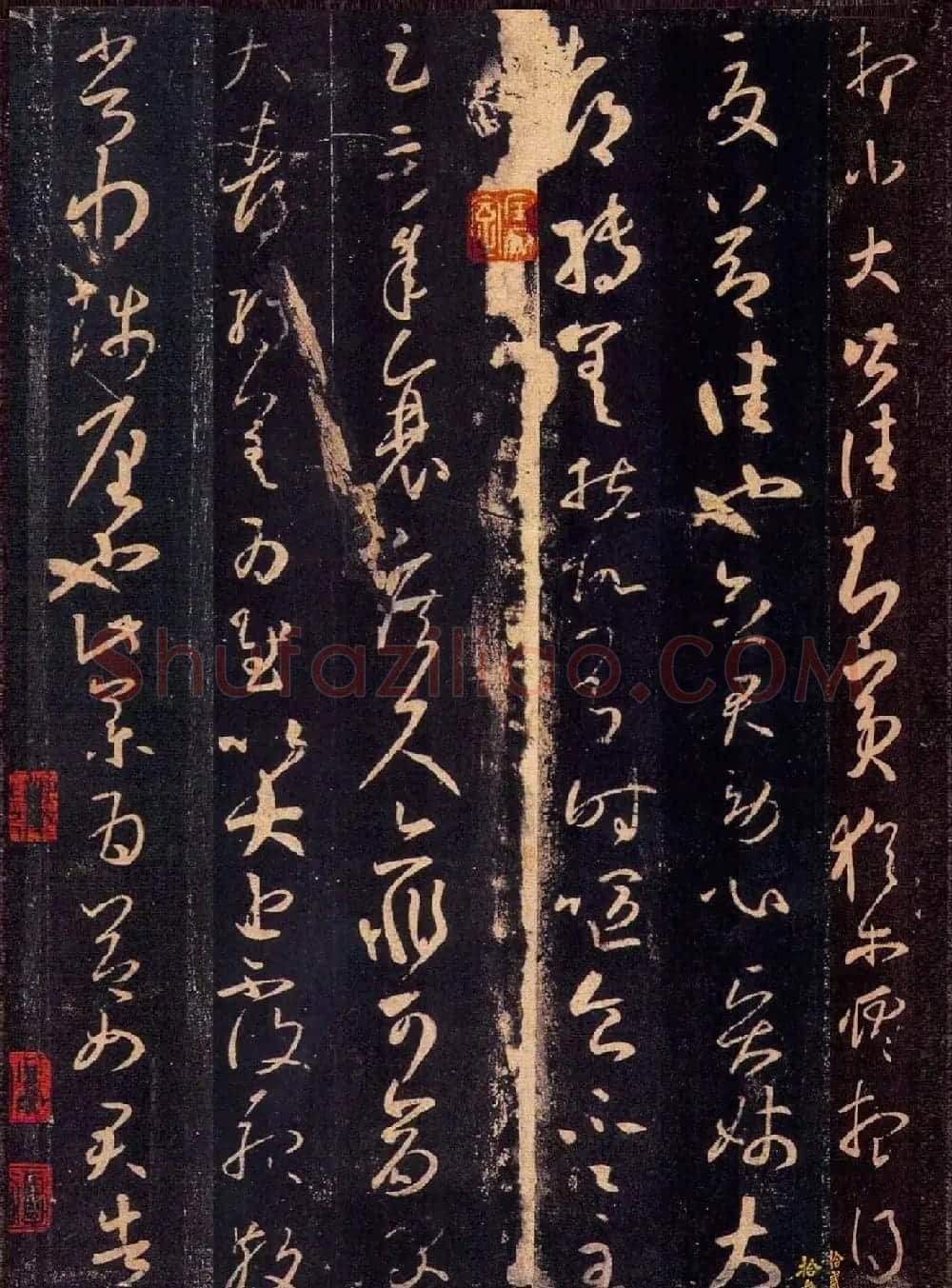 王羲之草书《知宾帖》5种版本 | 名家书法作品精选