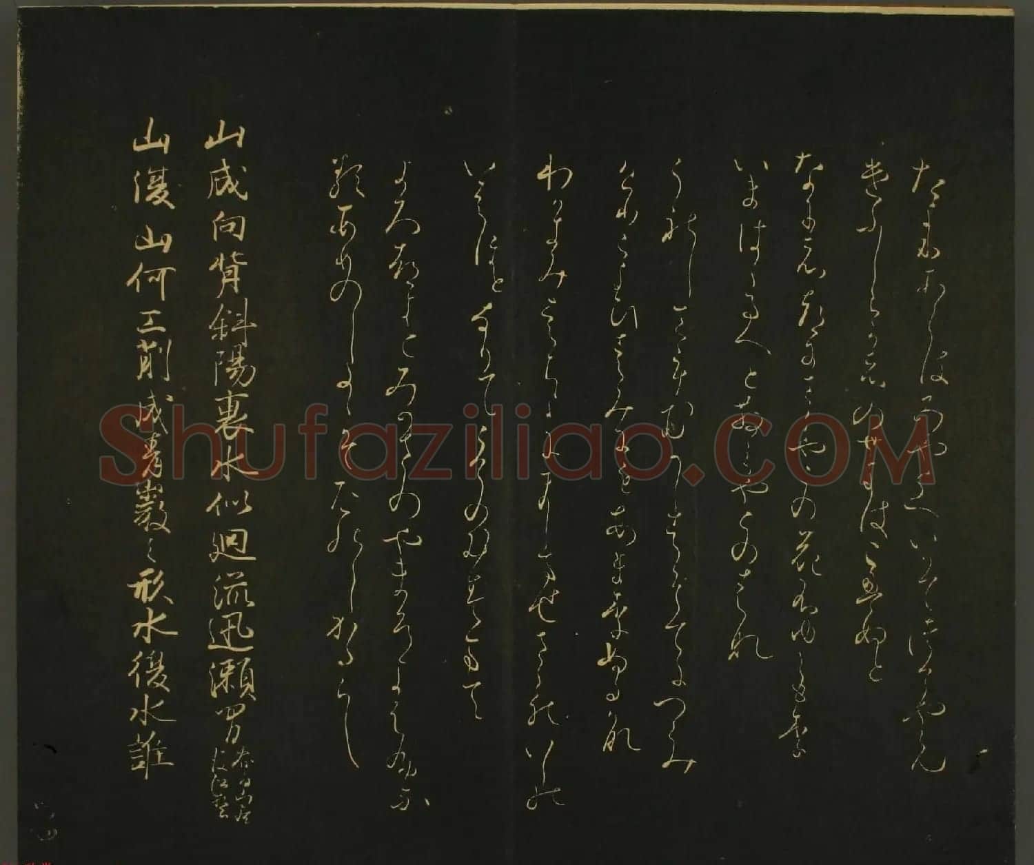 日本权中纳言伊房卿书法:世尊寺法书巻第四 | 书法名家作品鉴赏