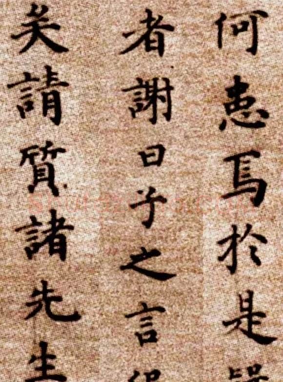 明代方孝孺小楷《默庵记》全卷欣赏 | 书法长卷