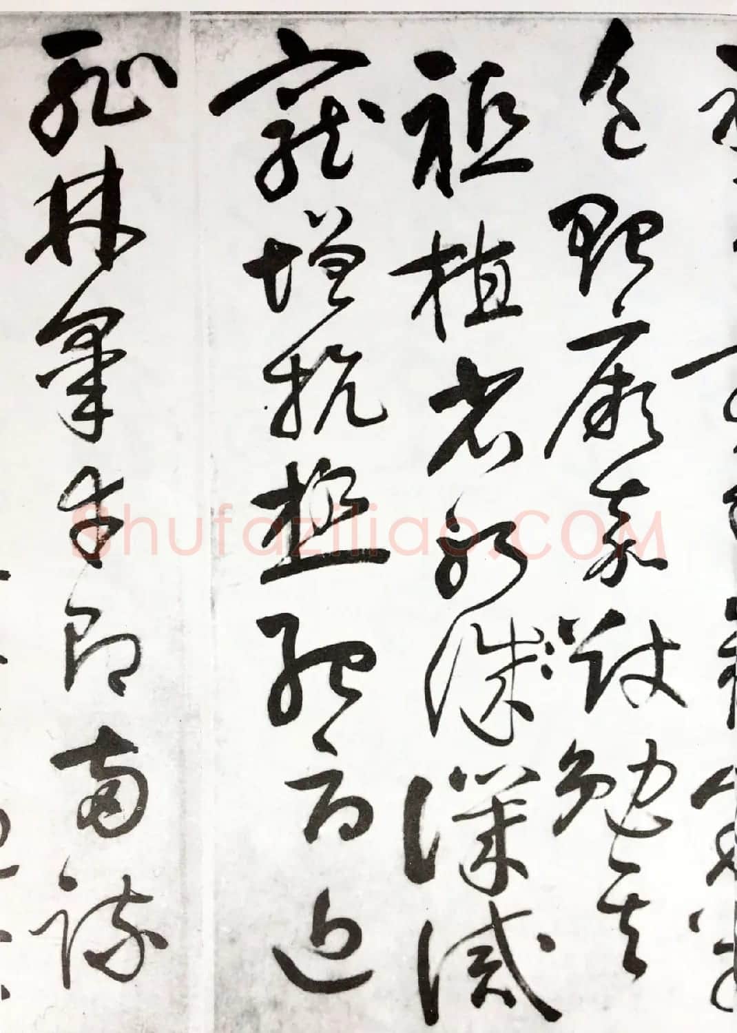 行草书法字帖《唐元竑行书千字文》 | 毛笔草书字帖
