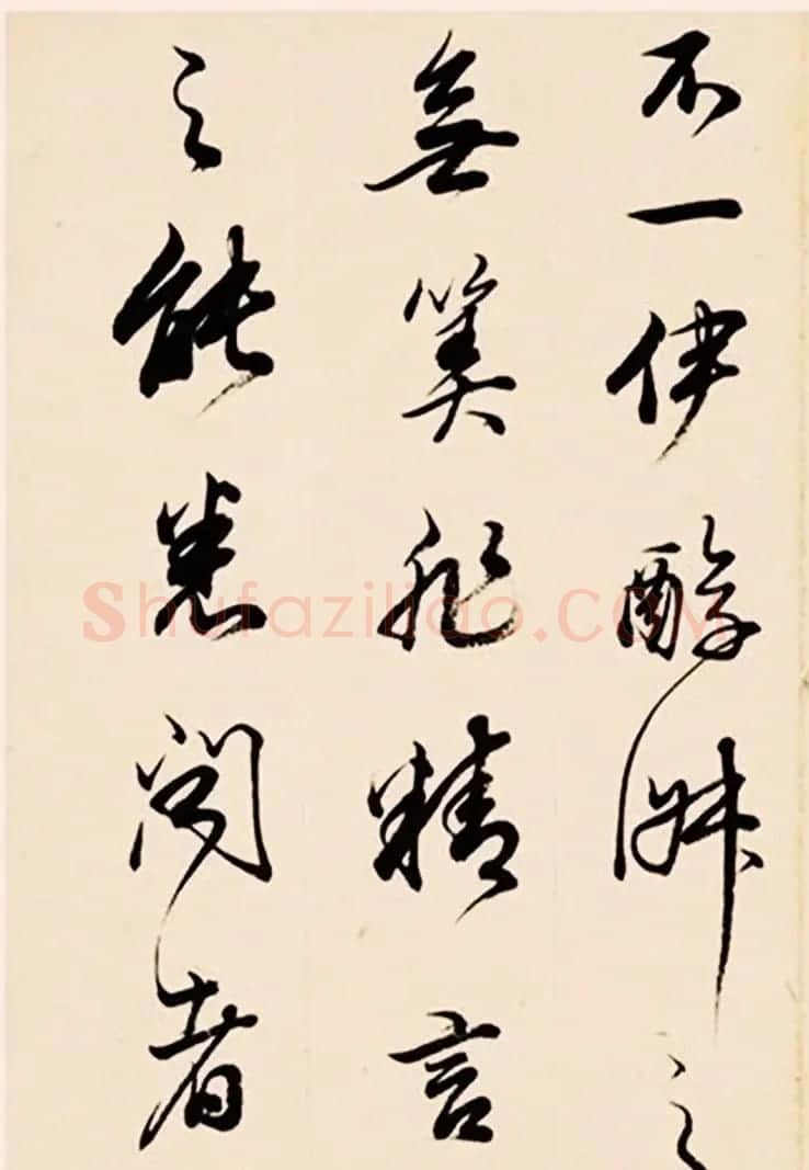 王文治行书节临《荔枝赋》册页 | 书法作品鉴赏