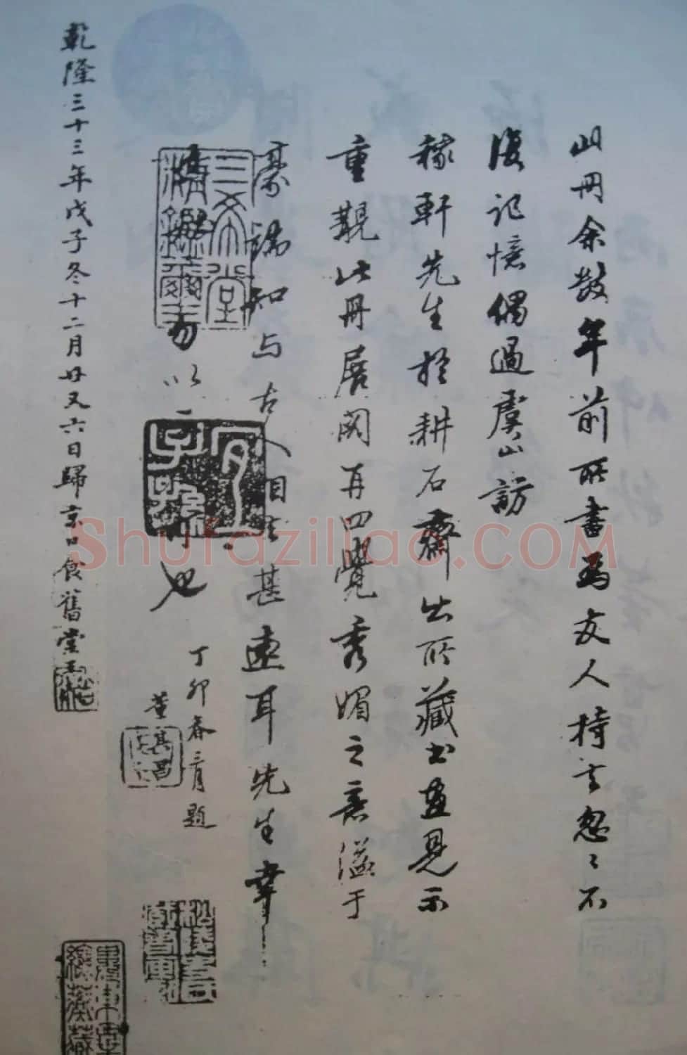 董其昌书法行书《丙辰论画冊》 | 书法名家作品鉴赏