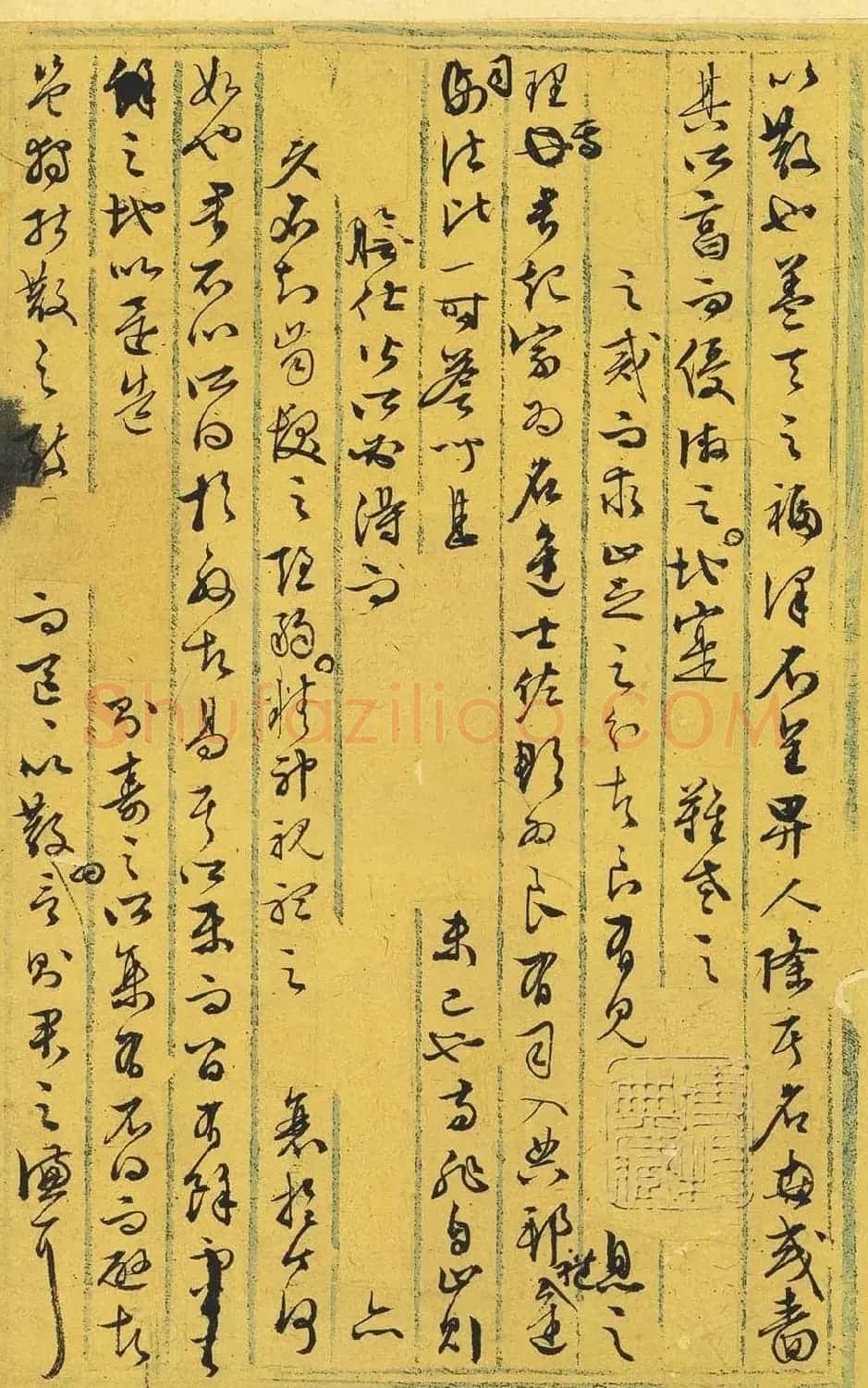 明代文衡山手迹欣赏《文徵明行草墨稿》 | 软笔书法作品