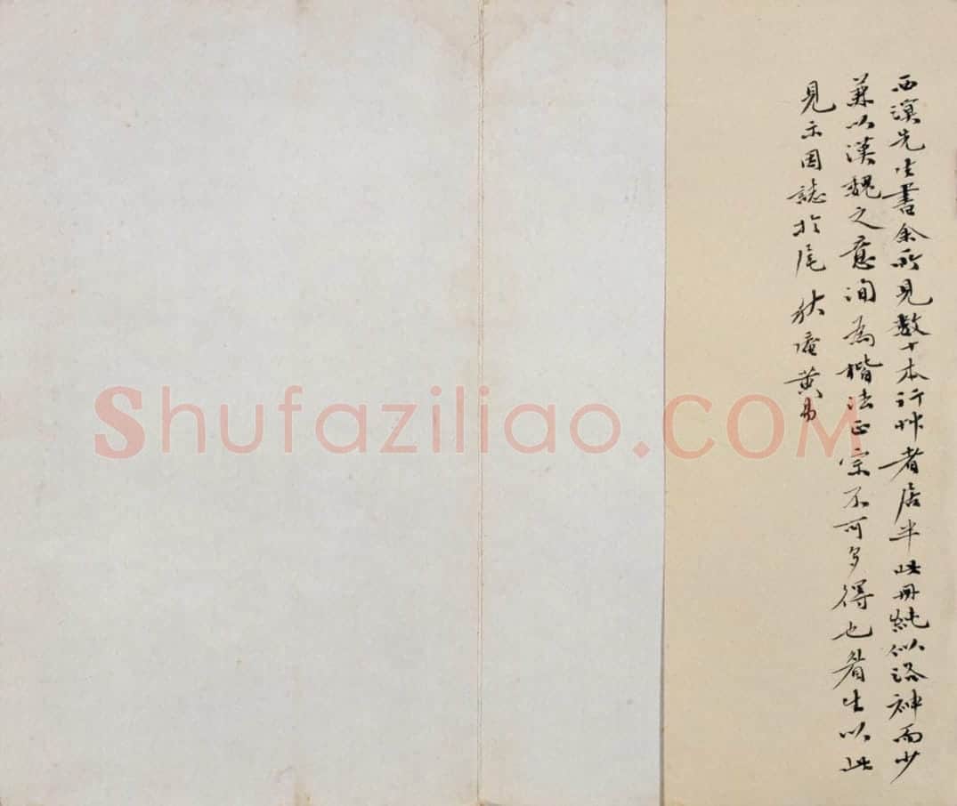 姜宸英小楷洛神赋册 | 故宫书法类藏品