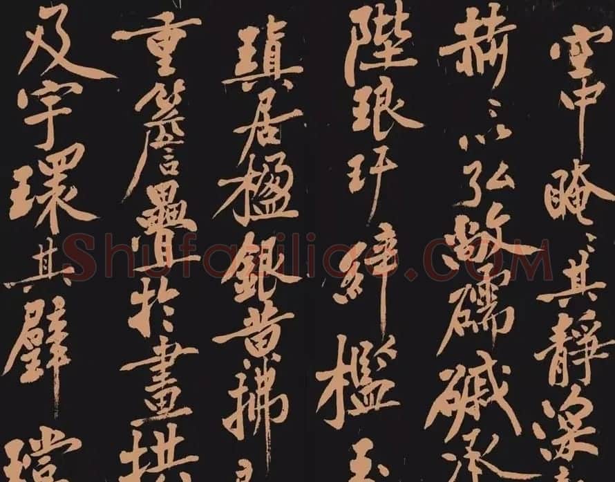 黄庭坚书法作品《多宝塔》 | 软笔书法作品