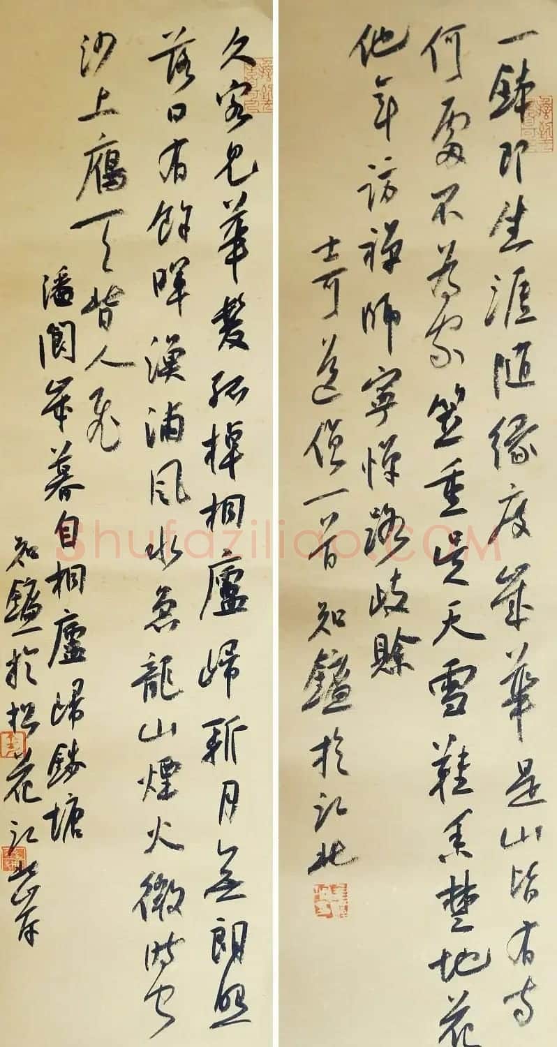 金泽珊毛笔行草书法作品欣赏 | 书法作品鉴赏