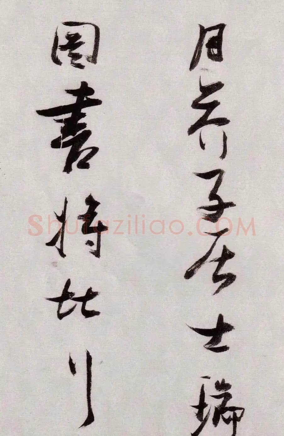 张瑞图行草书法《感辽事作六首》 | 名家书法作品赏析