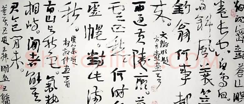 王镛书法作品欣赏 | 软笔书法作品
