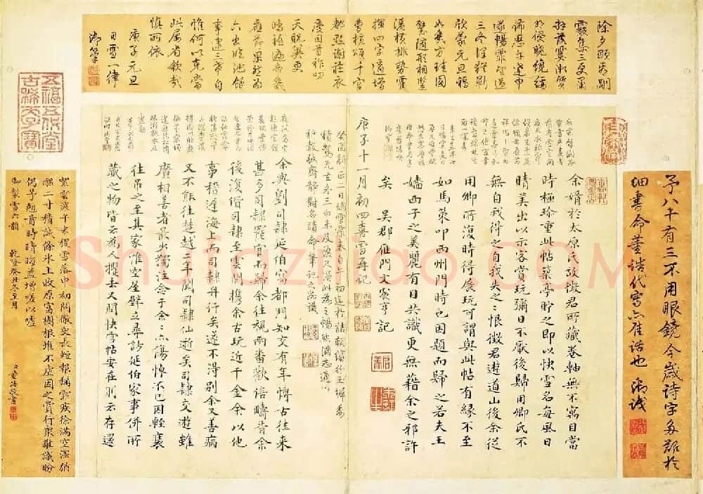 稀世瑰宝王羲之书法《快雪时晴帖》全卷 | 书法长卷