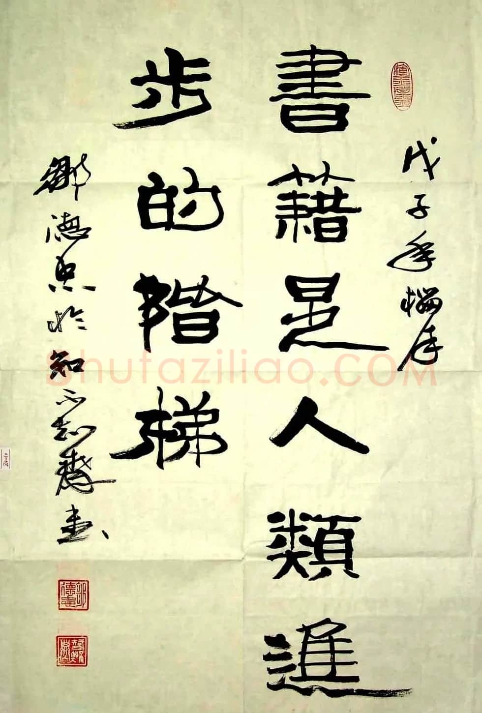 邹德忠汉隶书法作品欣赏 | 书法作品鉴赏
