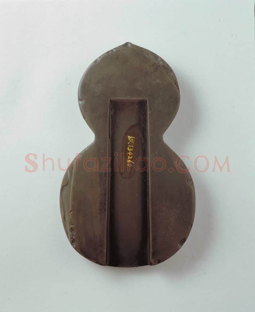 端石葫芦式砚 | 故宫文房用品藏品