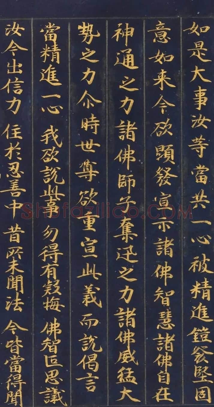 日本金书手卷《妙法莲华经从地涌出品第十五》 | 名家书法作品赏析