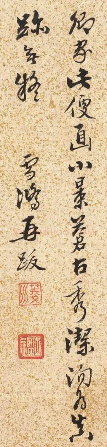 雪鸿书法题跋赵千里春江行舟图 | 传世书法作品赏析