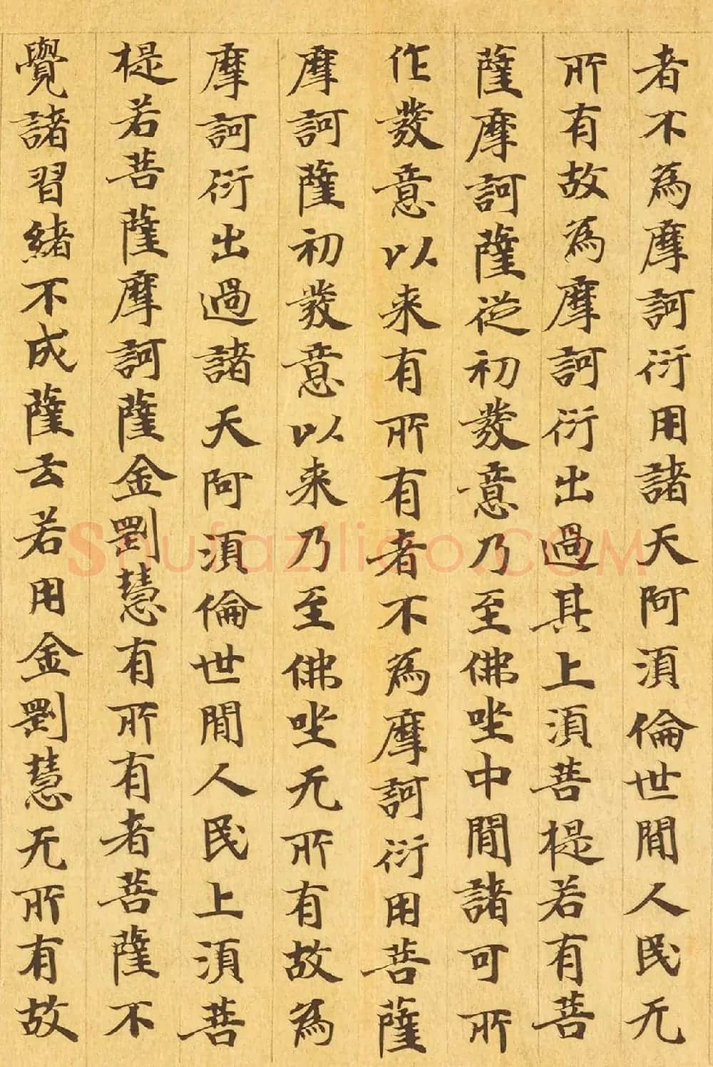 敦煌小楷《摩诃般若波罗蜜放光经卷第七》 | 敦煌写经赏析