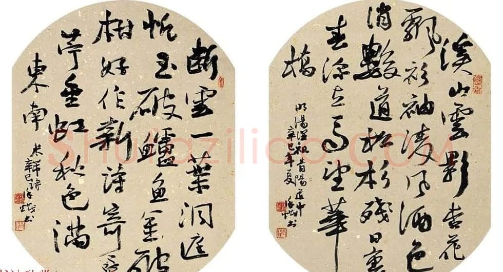沈阳书协名誉主席徐炽书法作品欣赏 | 书法作品鉴赏