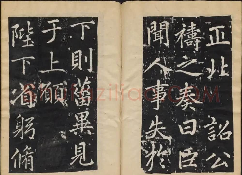赵孟頫行楷书法欣赏《张留孙墓碑》 | 书法名家作品欣赏