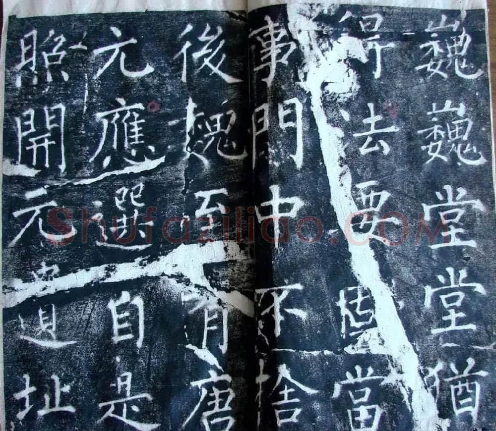 柳公权书法集字刻石《沂州普照寺碑》 | 名家书法作品精选