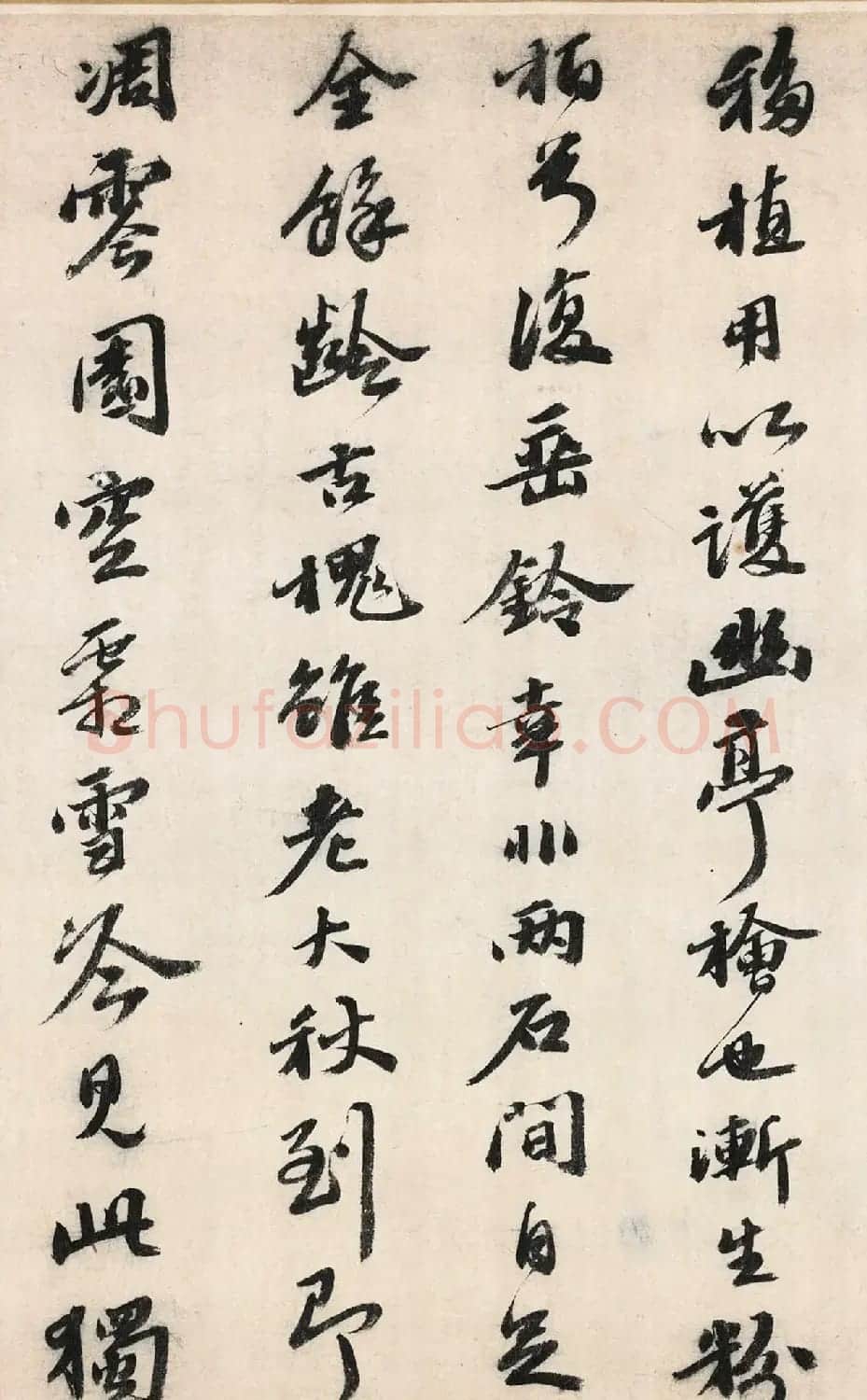明代吴宽书法《记园中草木二十首》 | 书法名家作品欣赏