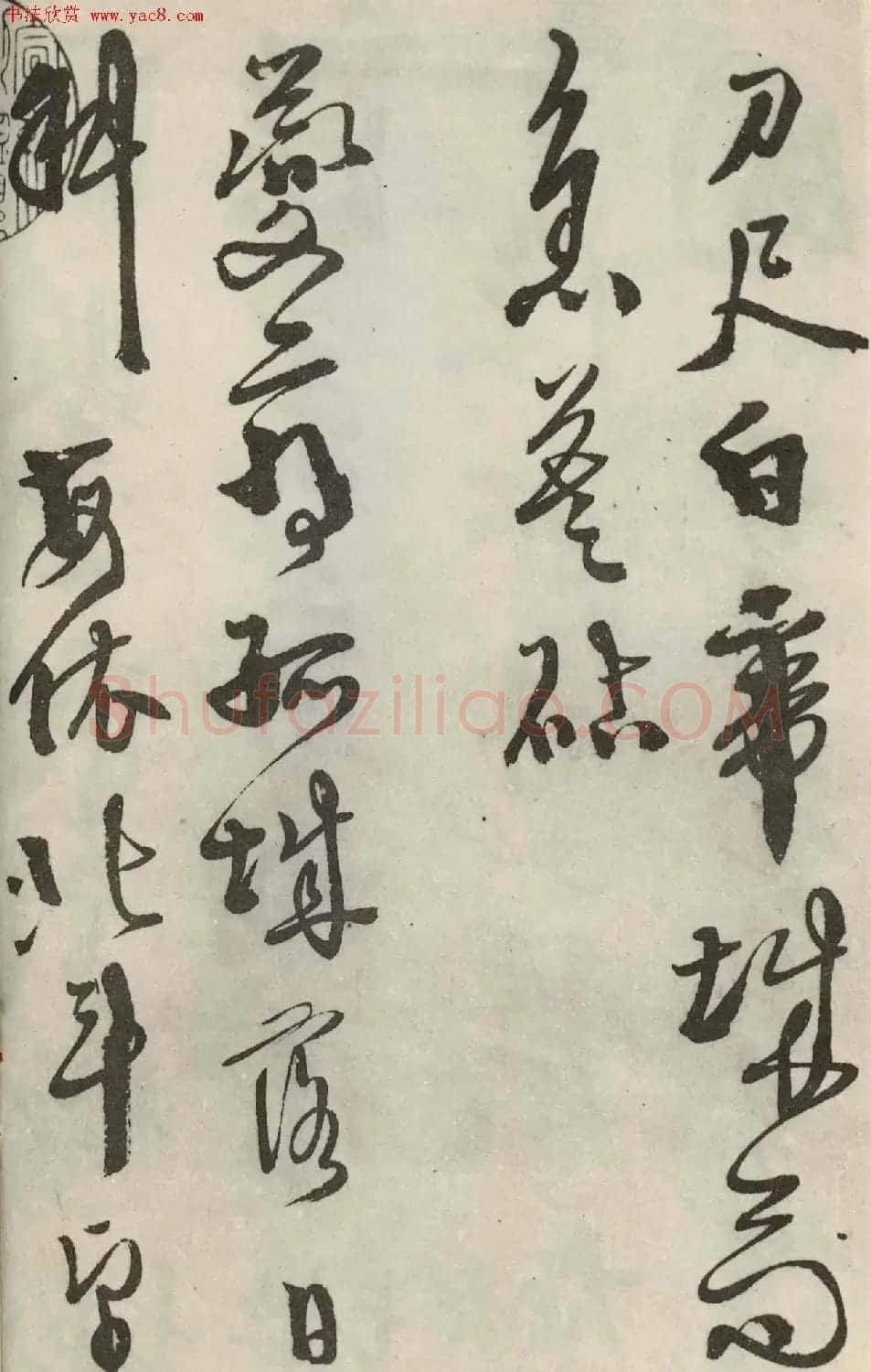 徐渭行草书杜甫《秋兴八首》册页 | 书法名家作品鉴赏