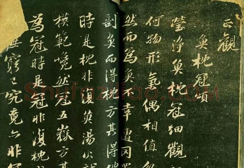 苏轼书法精品《三希堂法帖第十二册》 | 软笔书法作品