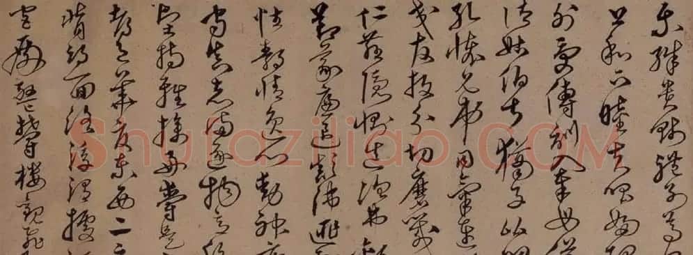 沈粲草书作品欣赏《千字文》卷 | 书法长卷