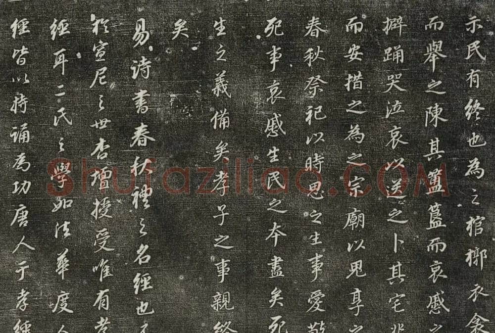 御刻三希堂石渠寶笈法帖第三十册董其昌法帖 | 书法碑帖
