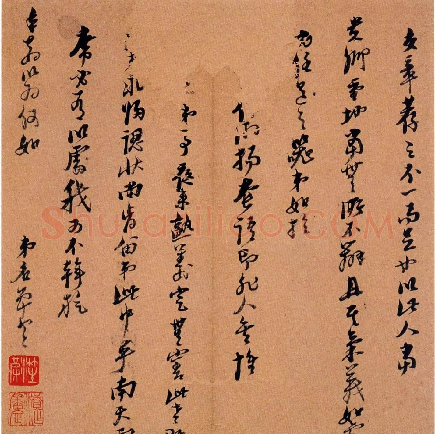 倪元璐书札手迹欣赏 | 书法名家作品鉴赏