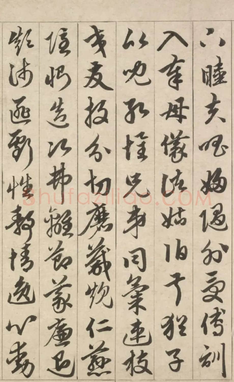 赵孟頫草书千字文卷 | 名家书法作品精选