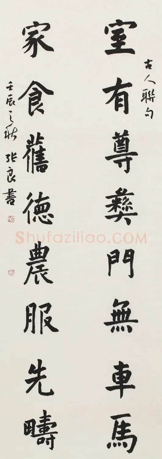 信步堂张良毛笔书法作品欣赏60幅 | 软笔书法作品