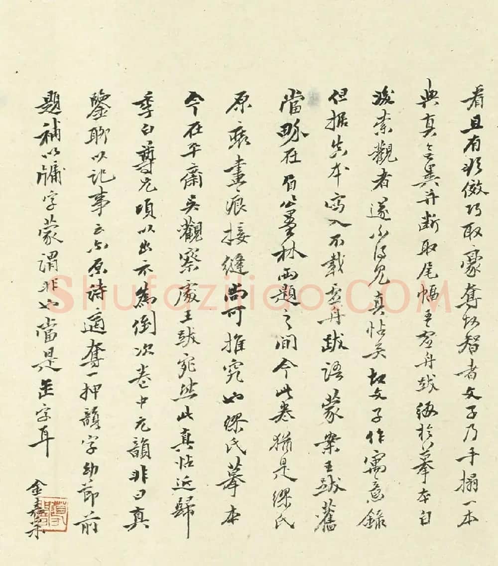 俞和行书临定武禊帖卷（台北故宫藏） | 书法长卷