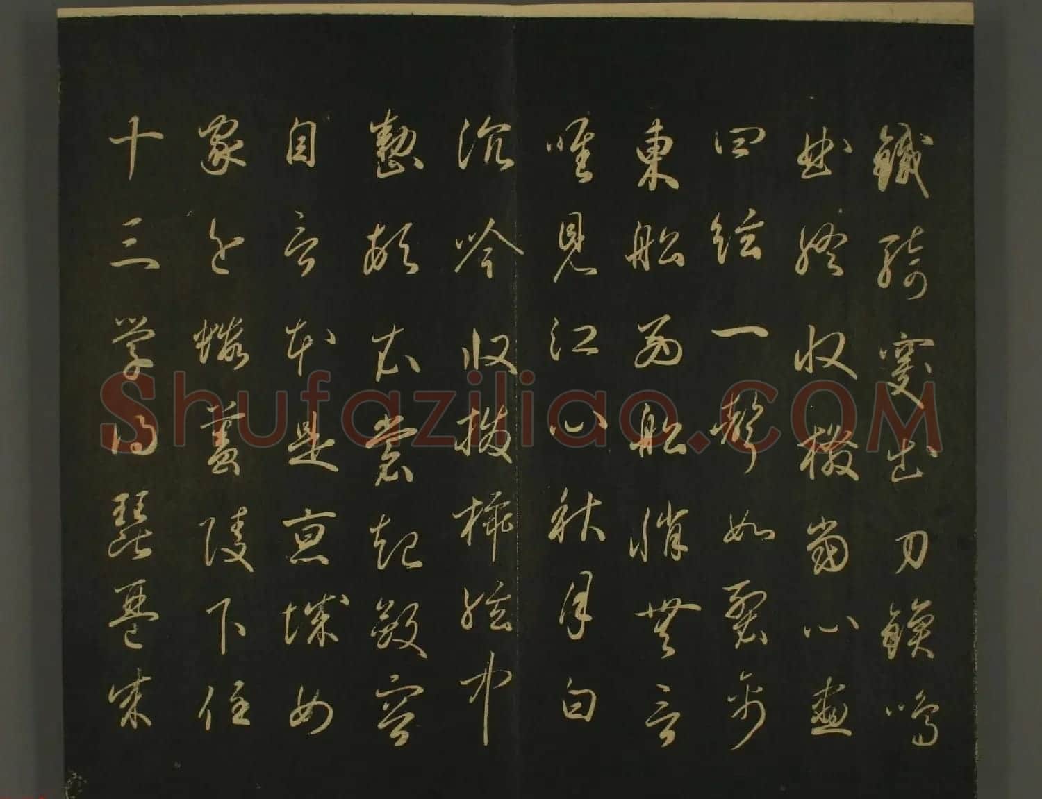日本中务权少辅伊经朝臣书法:世尊寺法书巻第五 | 书法名家作品欣赏