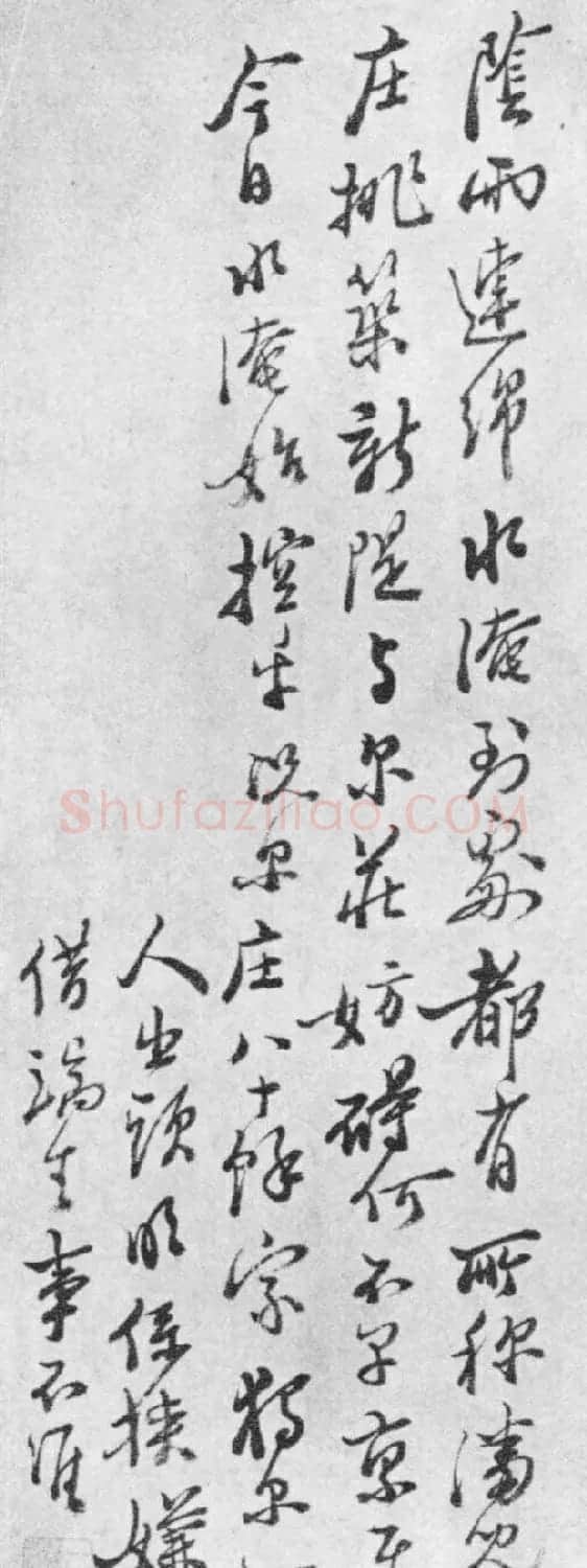 郑板桥六分半书法欣赏《判牍》 | 名家书法作品精选