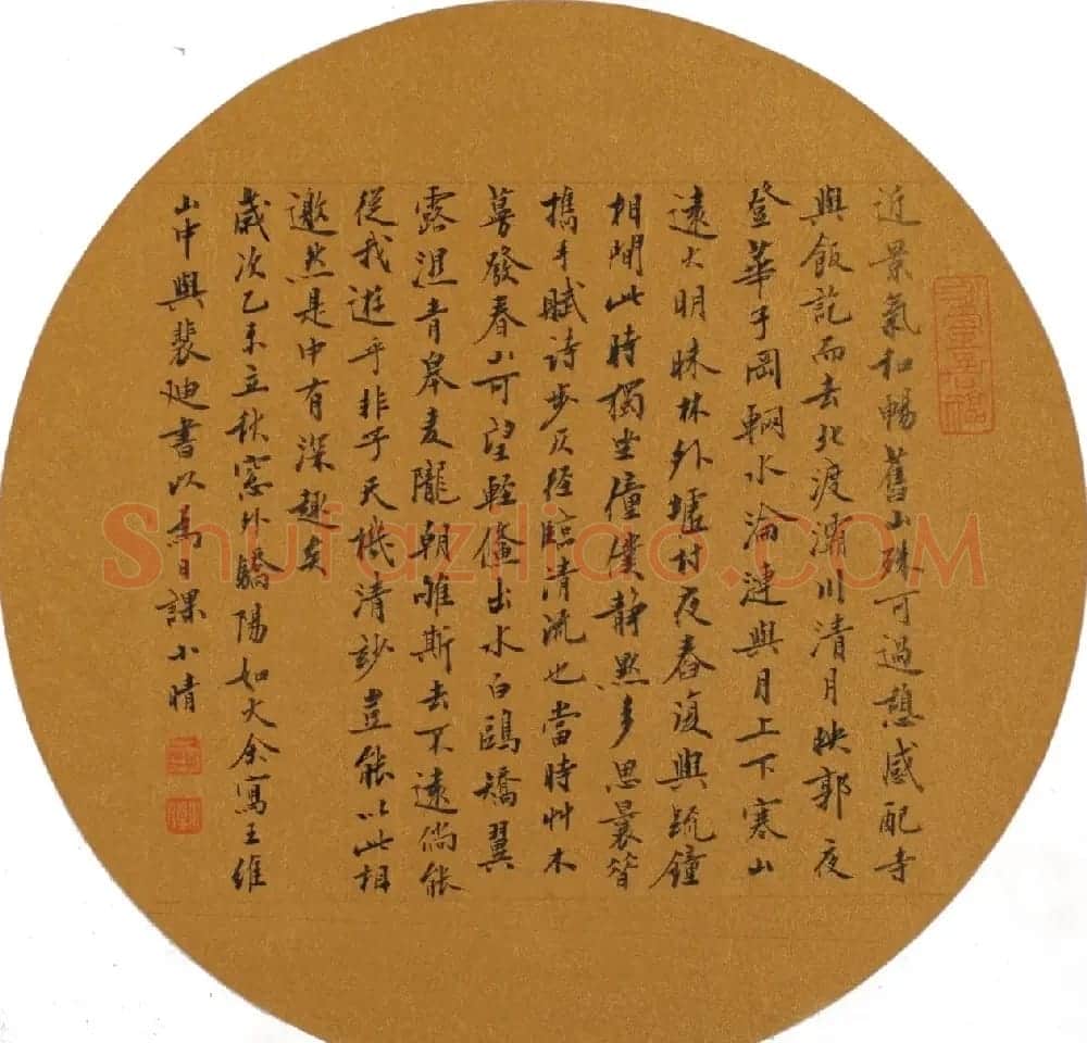 刘小晴书法作品欣赏 | 书法作品精选