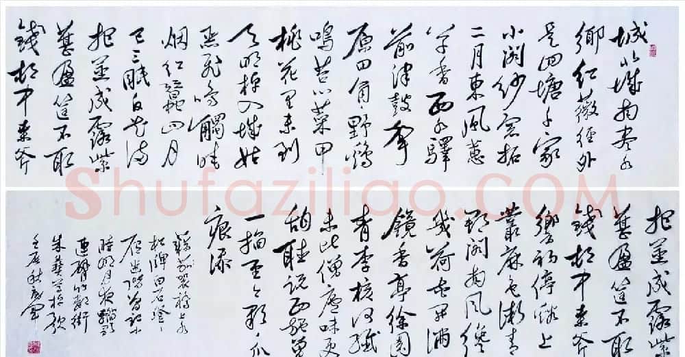 韩戾军行草书法手卷欣赏两幅 | 书法长卷
