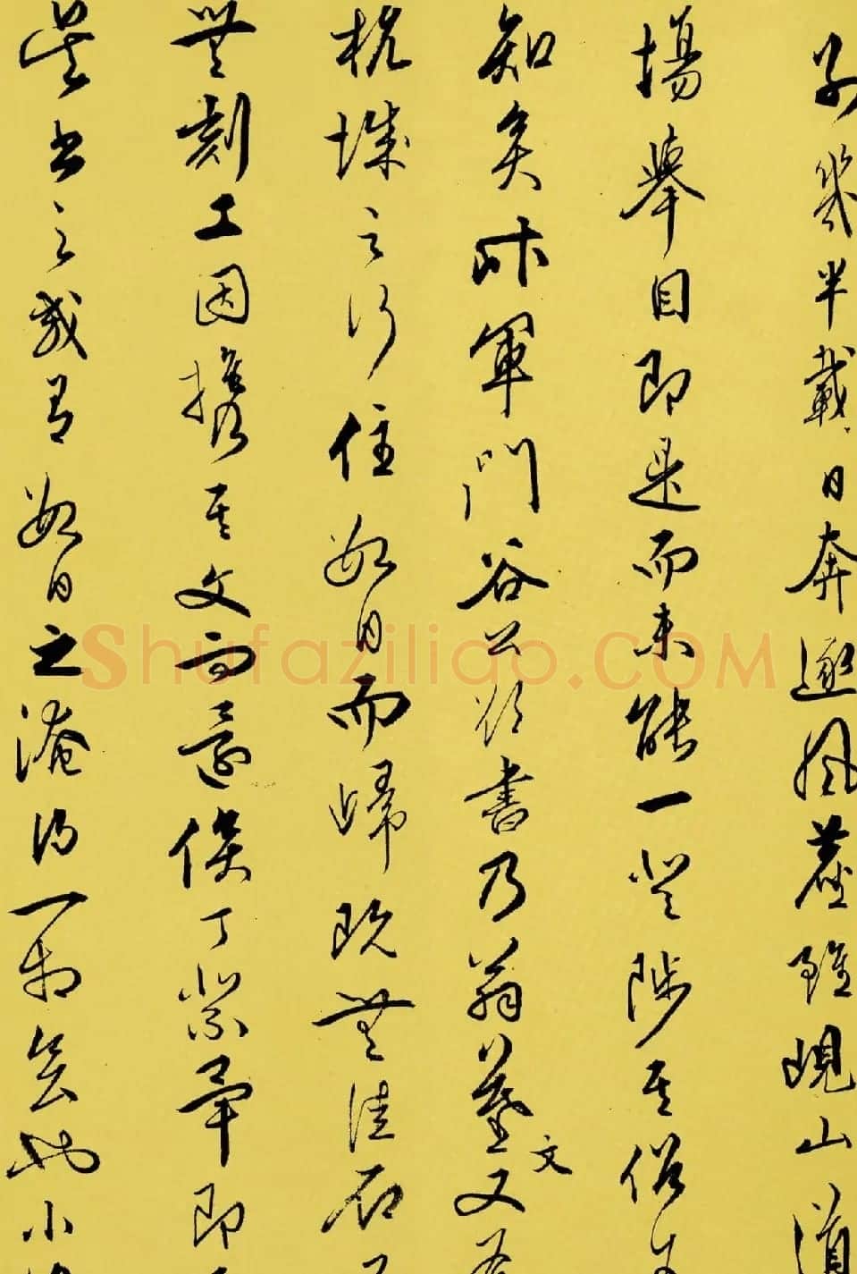 文嘉行草五札(上海图书馆藏) | 书法名家作品欣赏