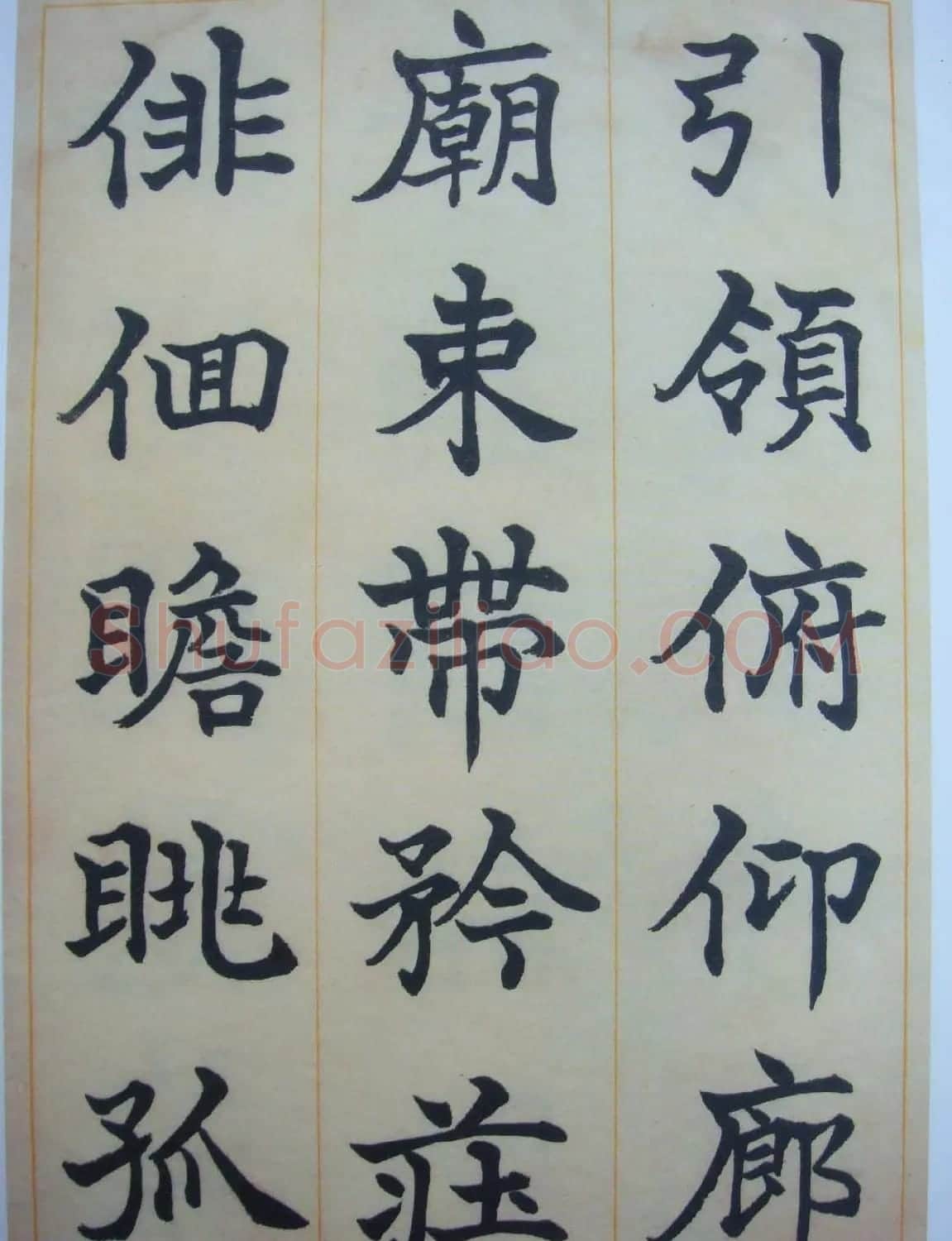 日本书法家辻本史邑楷书欣赏《千字文》 | 书法名家作品鉴赏