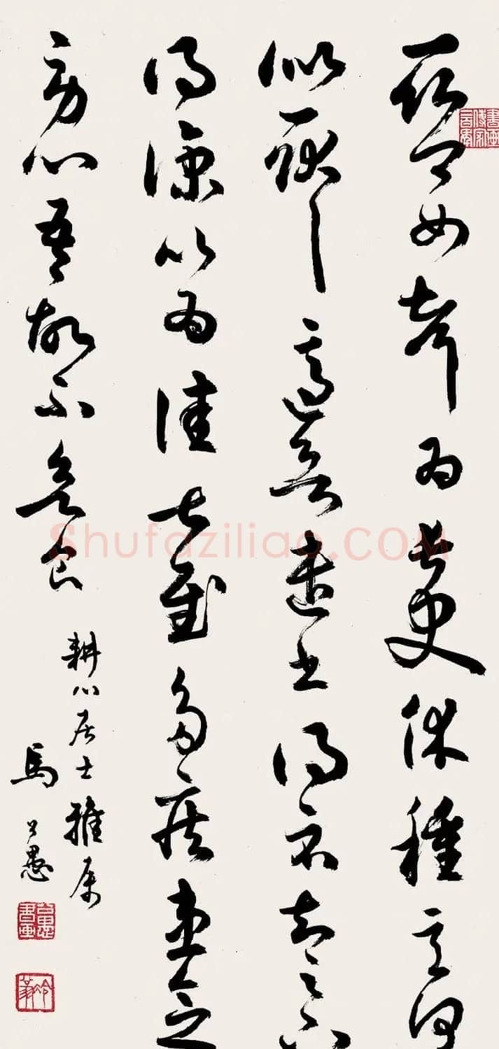 马公愚书法作品欣赏 | 毛笔书法作品