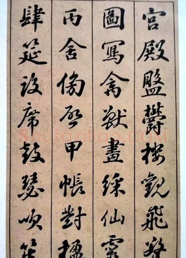 状元张謇行书欣赏《千字文》 | 书法作品赏析
